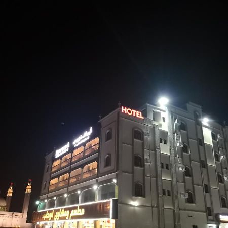Aryaf Nizwa Hotel Apartments Buitenkant foto