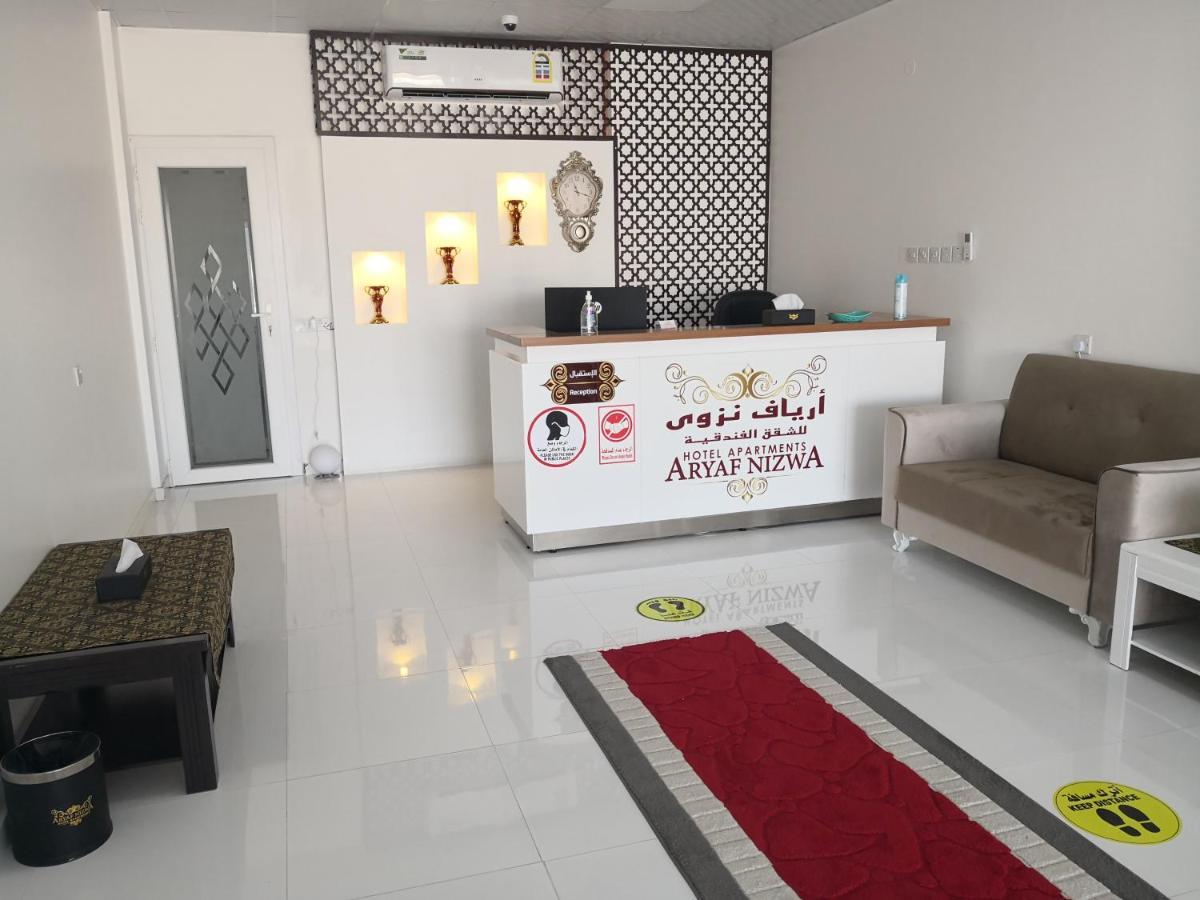 Aryaf Nizwa Hotel Apartments Buitenkant foto