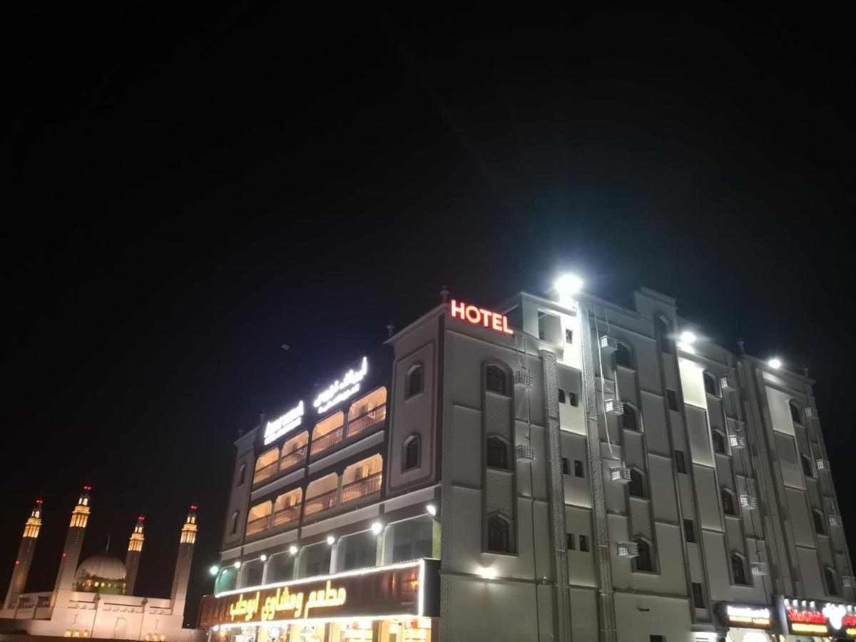 Aryaf Nizwa Hotel Apartments Buitenkant foto